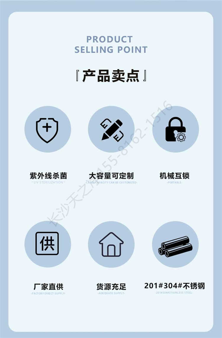 长沙天之净不锈钢传递窗-产品卖点